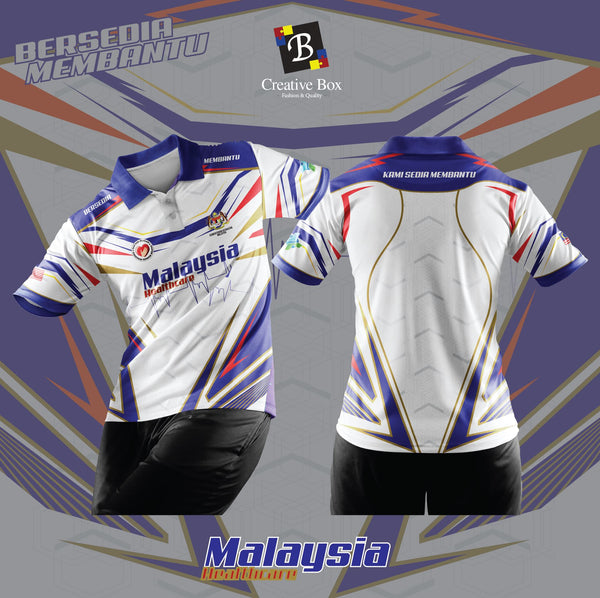 Limited Edition HealthCare Jacket and Jersey