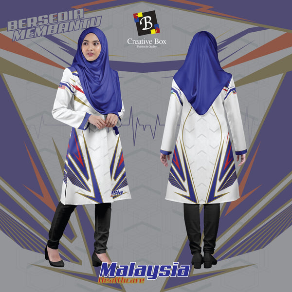 Limited Edition HealthCare Jacket and Jersey