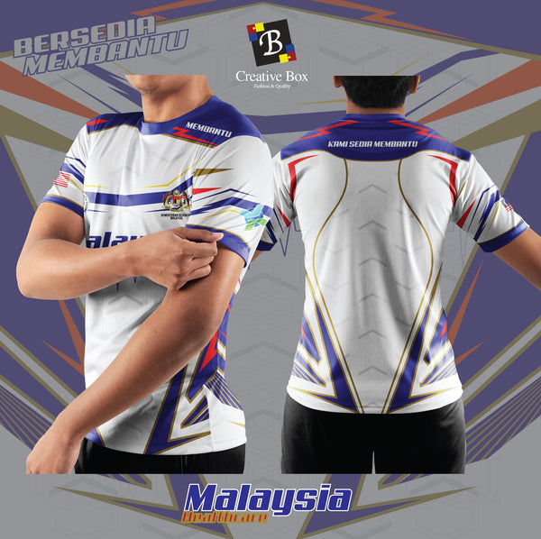 Limited Edition HealthCare Jacket and Jersey