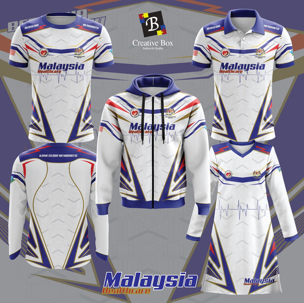 Limited Edition HealthCare Jacket and Jersey