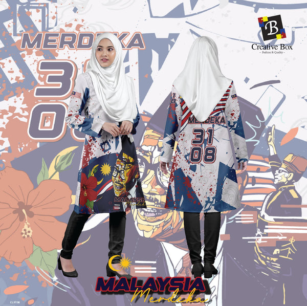 Limited Edition Merdeka Malaysia Jacket and Jersey #17