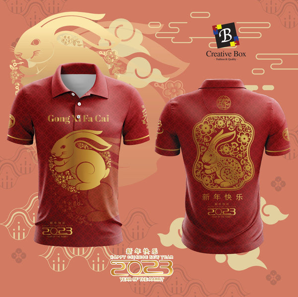 Limited Edition Year of Rabbit Jersey and Jacket