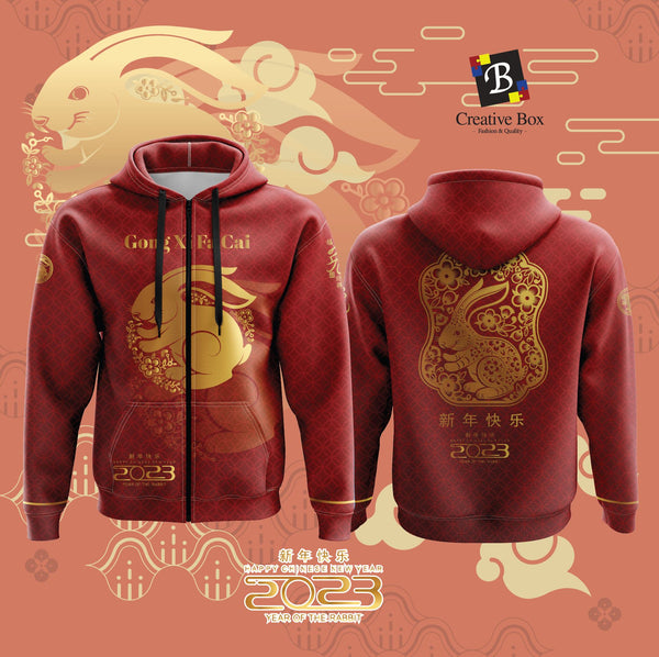 Limited Edition Year of Rabbit Jersey and Jacket