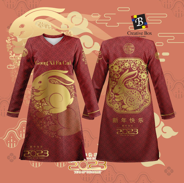 Limited Edition Year of Rabbit Jersey and Jacket