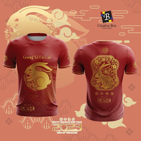 Limited Edition Year of Rabbit Jersey and Jacket