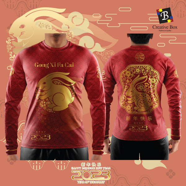 Limited Edition Year of Rabbit Jersey and Jacket