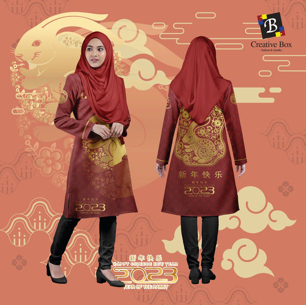 Limited Edition Year of Rabbit Jersey and Jacket