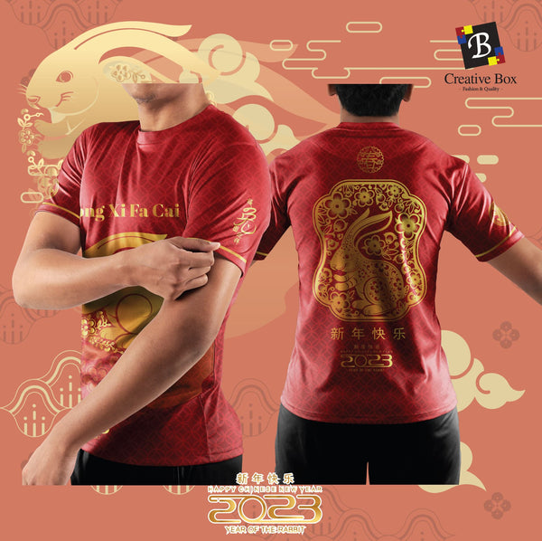 Limited Edition Year of Rabbit Jersey and Jacket