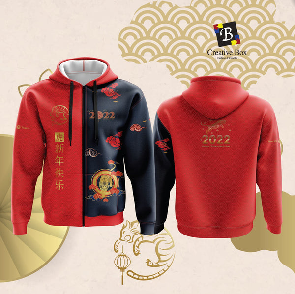 Limited Edition Year of Tiger Jersey and Jacket #02