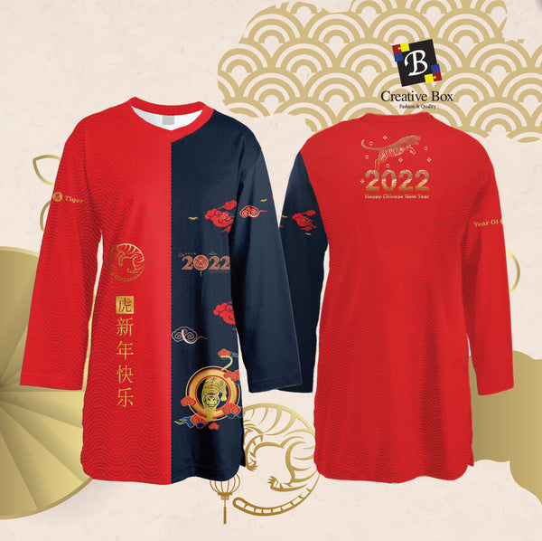 Limited Edition Year of Tiger Jersey and Jacket #02