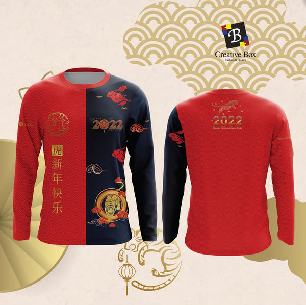 Limited Edition Year of Tiger Jersey and Jacket #02