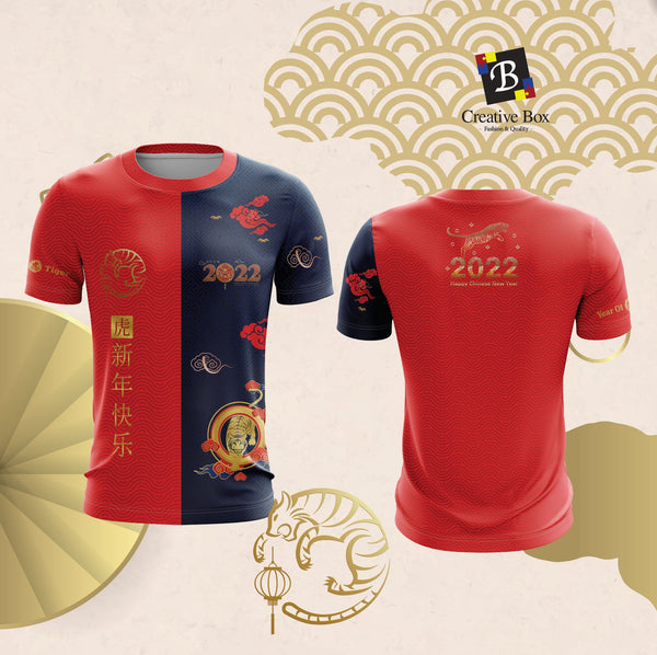 Limited Edition Year of Tiger Jersey and Jacket #02