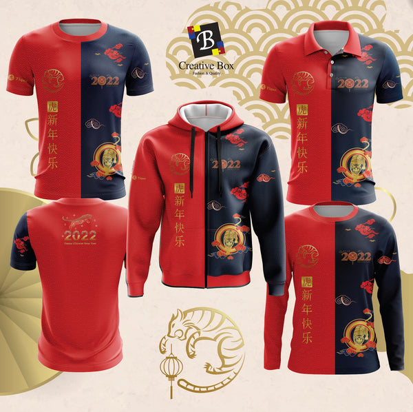 Limited Edition Year of Tiger Jersey and Jacket #02