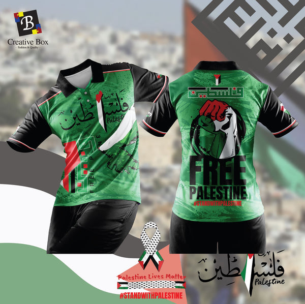 Limited Edition Palestine Jersey and Jacket