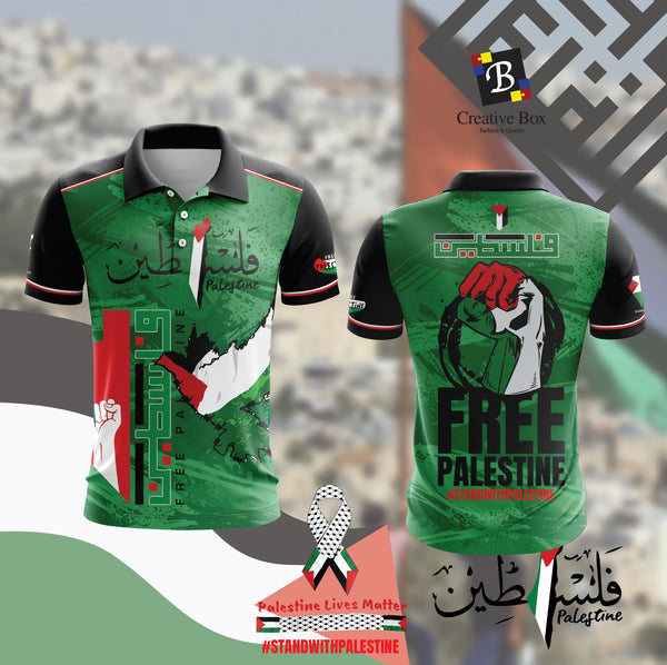 Limited Edition Palestine Jersey and Jacket