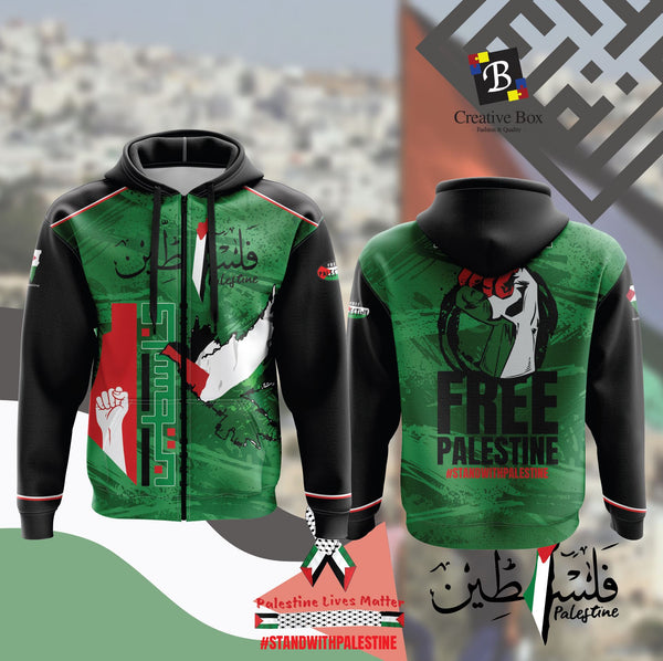 Limited Edition Palestine Jersey and Jacket