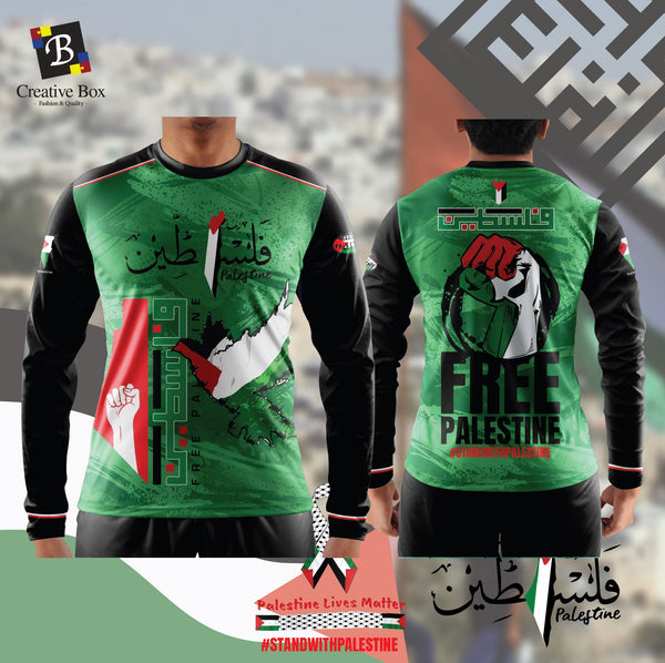 Limited Edition Palestine Jersey and Jacket