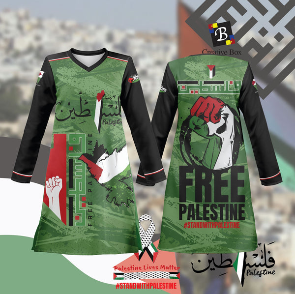 Limited Edition Palestine Jersey and Jacket