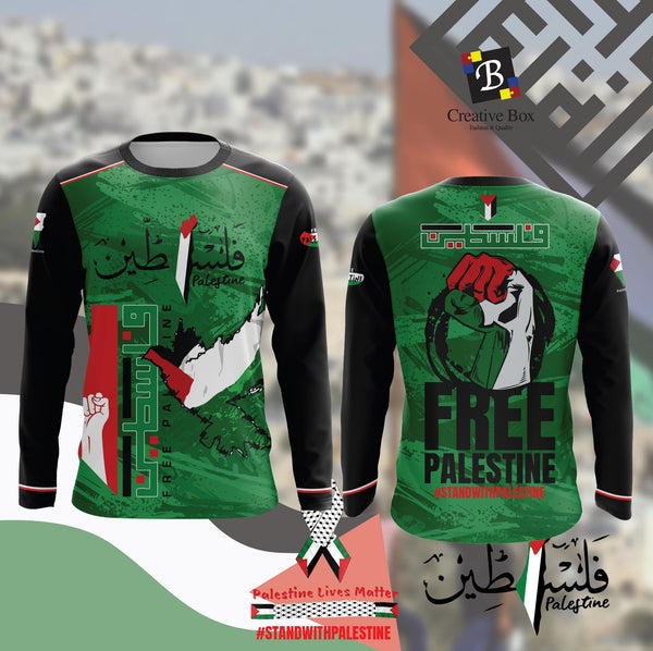Limited Edition Palestine Jersey and Jacket