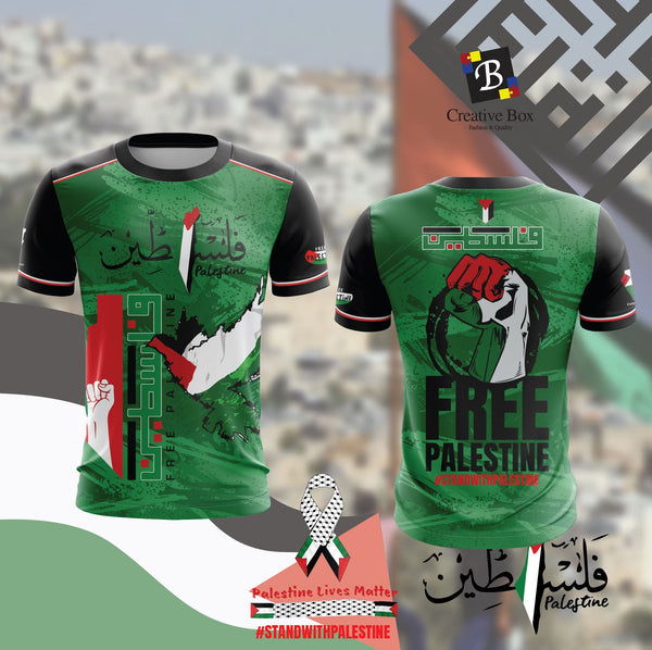 Limited Edition Palestine Jersey and Jacket