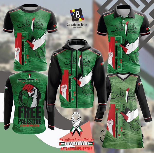 Limited Edition Palestine Jersey and Jacket