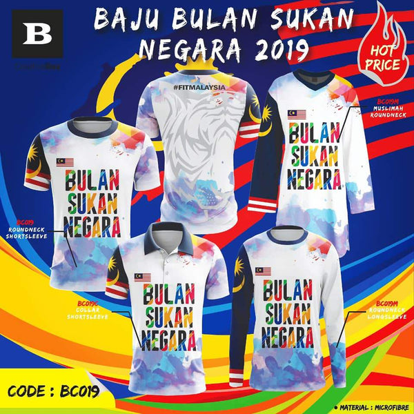 Jersi Sublimation Bulan Sukan Negara #01