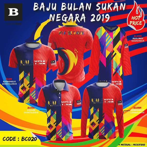 Jersi Sublimation Bulan Sukan Negara #02