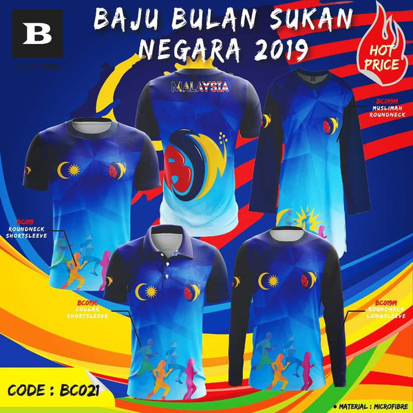 Jersi Sublimation Bulan Sukan Negara #03