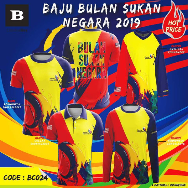 Jersi Sublimation Bulan Sukan Negara #06