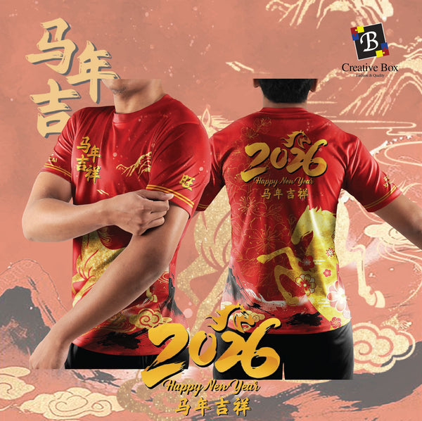 Limited Edition CNY 2026 Jersey and Jacket
