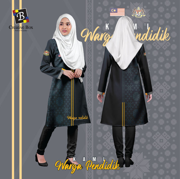 Limited Edition Pendidikan Jacket and Jersey #21