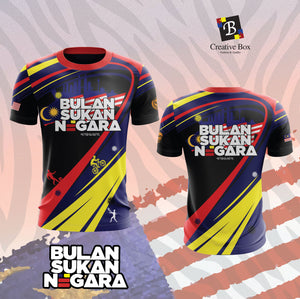 2020 Latest Design Jersey BSN #03