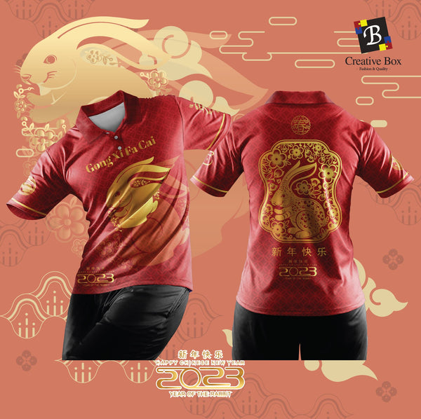 Limited Edition Year of Rabbit Jersey and Jacket