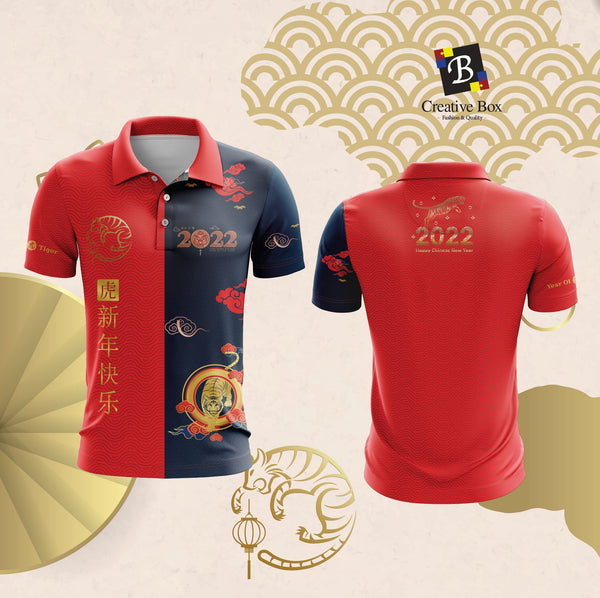 Limited Edition Year of Tiger Jersey and Jacket #02