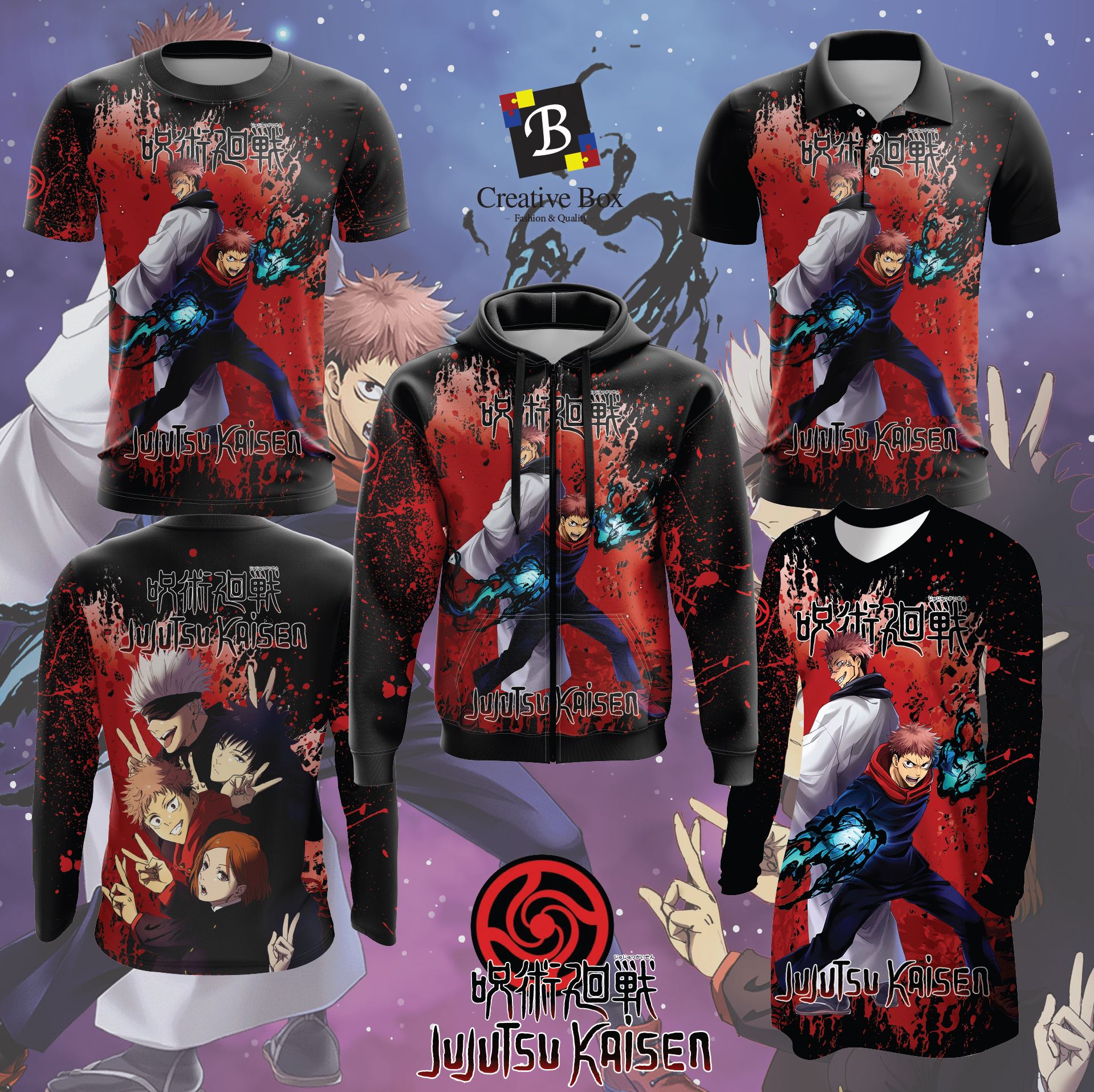 Limited Edition Jujutsu Kaisen Jacket and Jersey