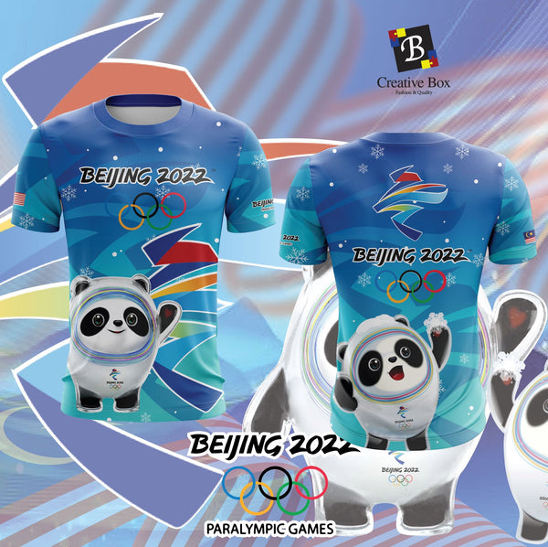 Limited Edition Beijing Jacket and Jersey